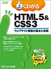 HTML5&CSS3
